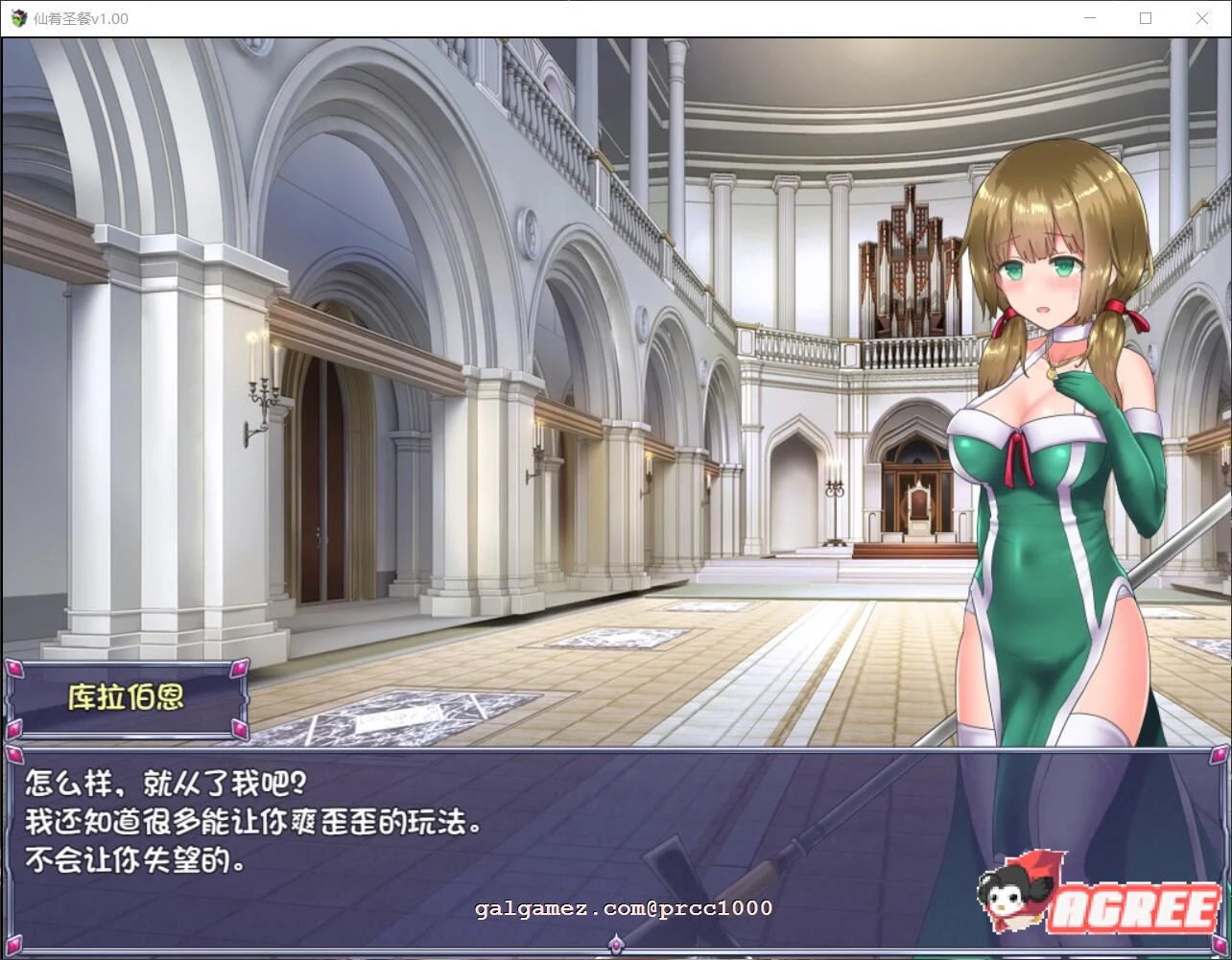 【大作RPG/中文/步兵】仙肴圣餐-Ambrosia 官方中文步兵破解版+存档【2.6G/新汉化/CV】 畅玩游戏 预览第10张