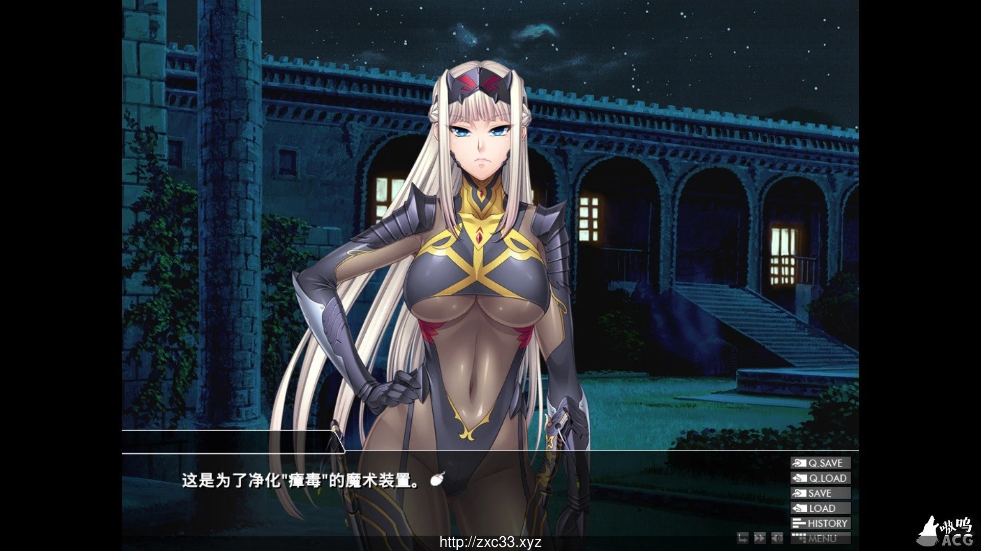 【拔作ADV/汉化】[Lilith黑]对魔圣甲·爱丽丝 云翻中文版【PC+安卓/500M】 畅玩游戏 预览第5张