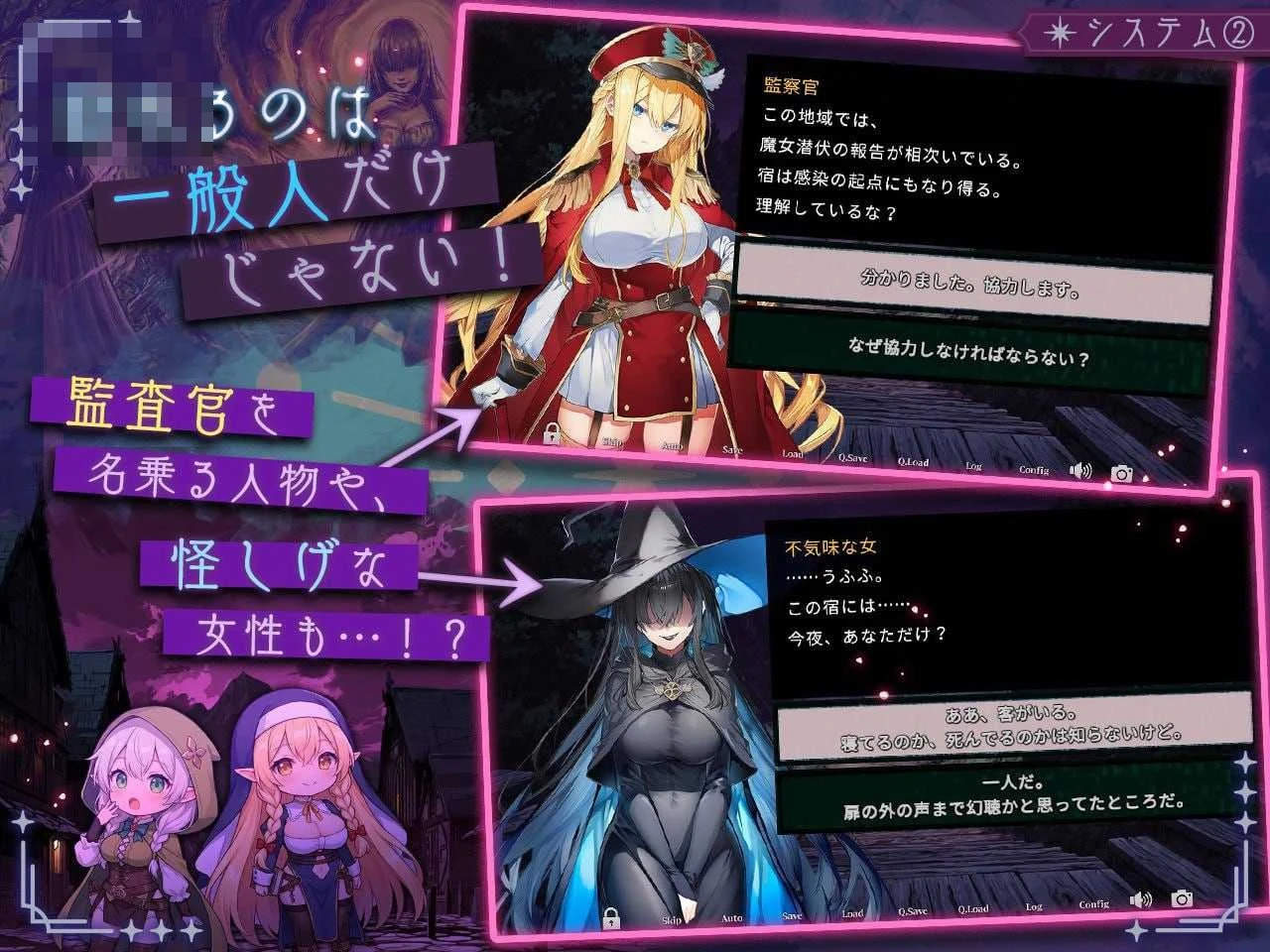 别让魔女在这间旅店过夜 官方中文步兵版 /2.4G [微云网盘/直链]