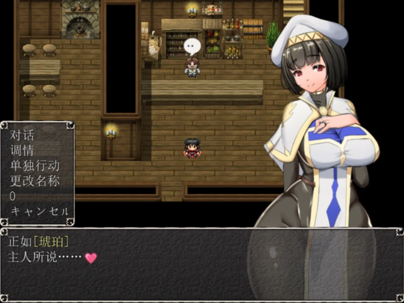 神秘女祭司 V0.81 精翻汉化版 [超爆热RPG/汉化] {剧情神作/4G}
