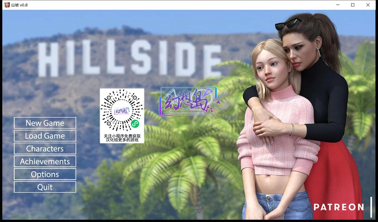 欧美SLG/汉化/更新 [Hillside-山坡] V0.8 最新汉化版/全CG (PC+安卓/动态/2G)