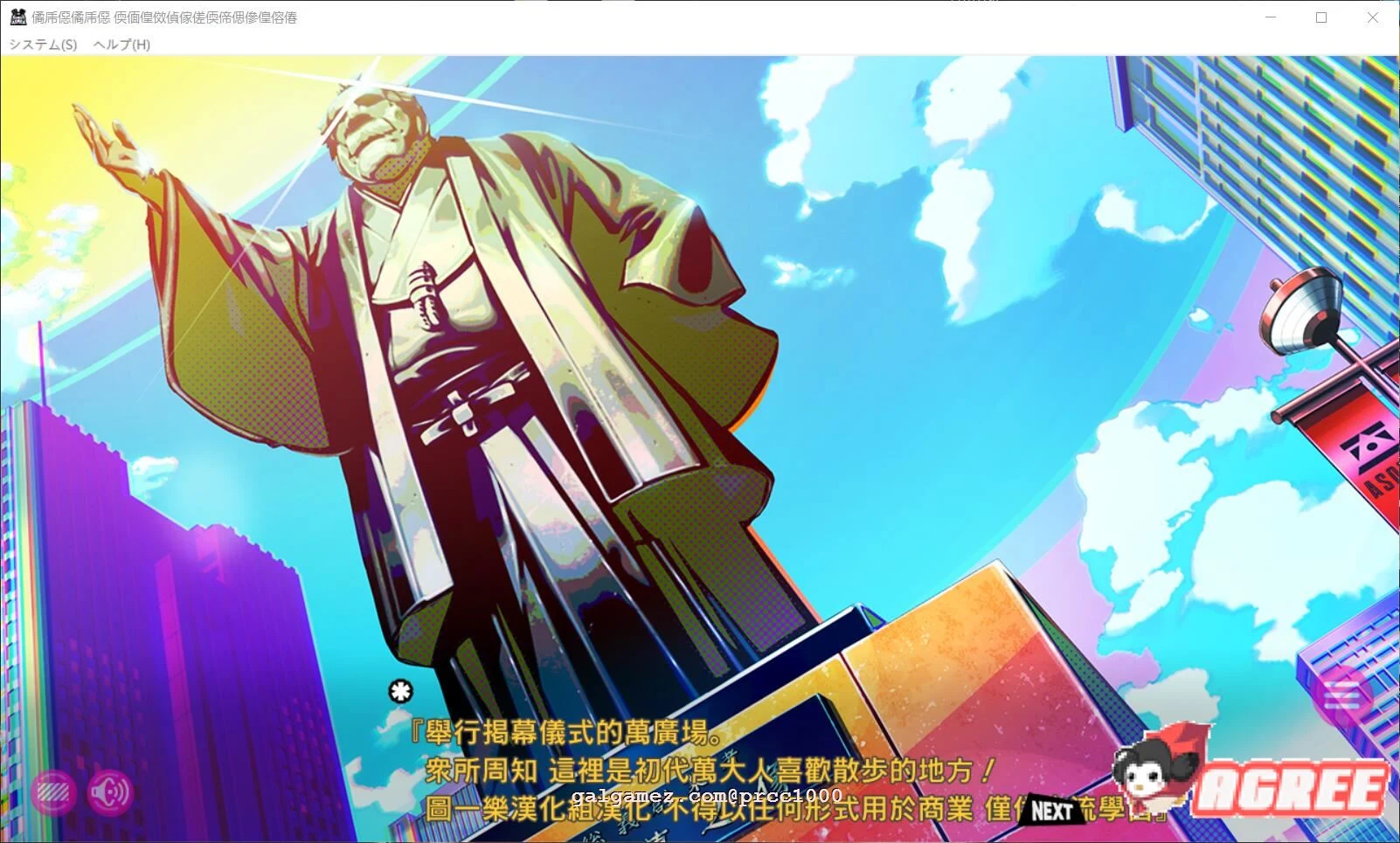 【年度SLG/汉化】多娜多娜~让我们一起干坏事吧！民间汉化版+全CG存档【4G】 畅玩游戏 预览第11张