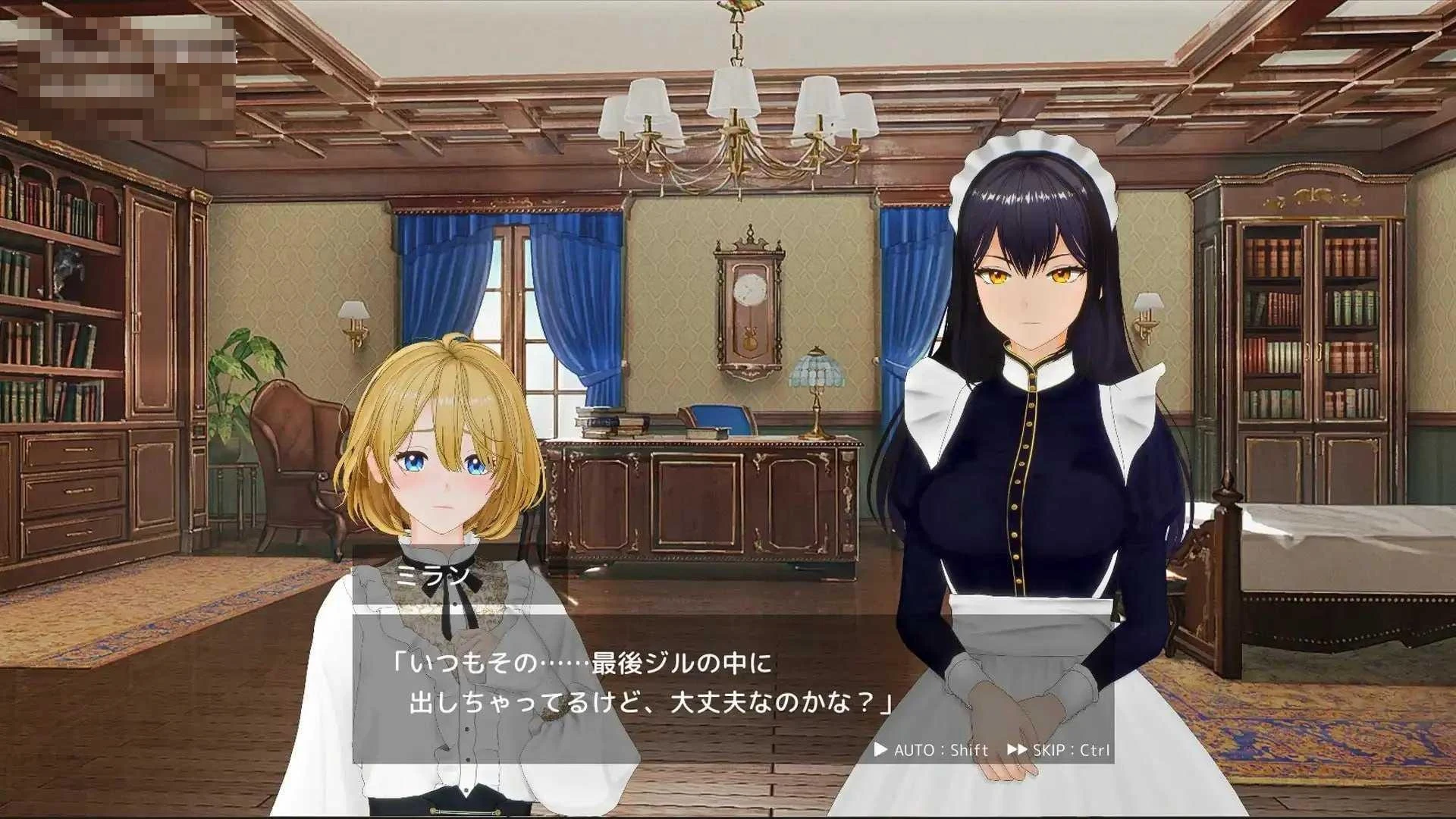 女仆 最终版 [by 女仆] / Final