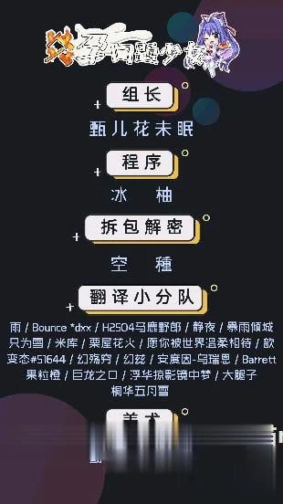 再来！爆炎变化！胸部超魅力APP学园2 汉化版+CG包+存档 [ADV/汉化/动态]