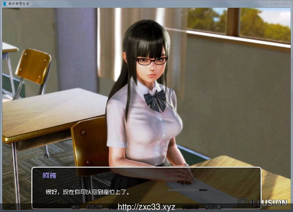 我的学园生活 Ver1.5 汉化版+全CG+礼包【更新/PC+安卓】 畅玩游戏 预览第6张-XACG动漫资源社——中文ACG动漫游戏社区