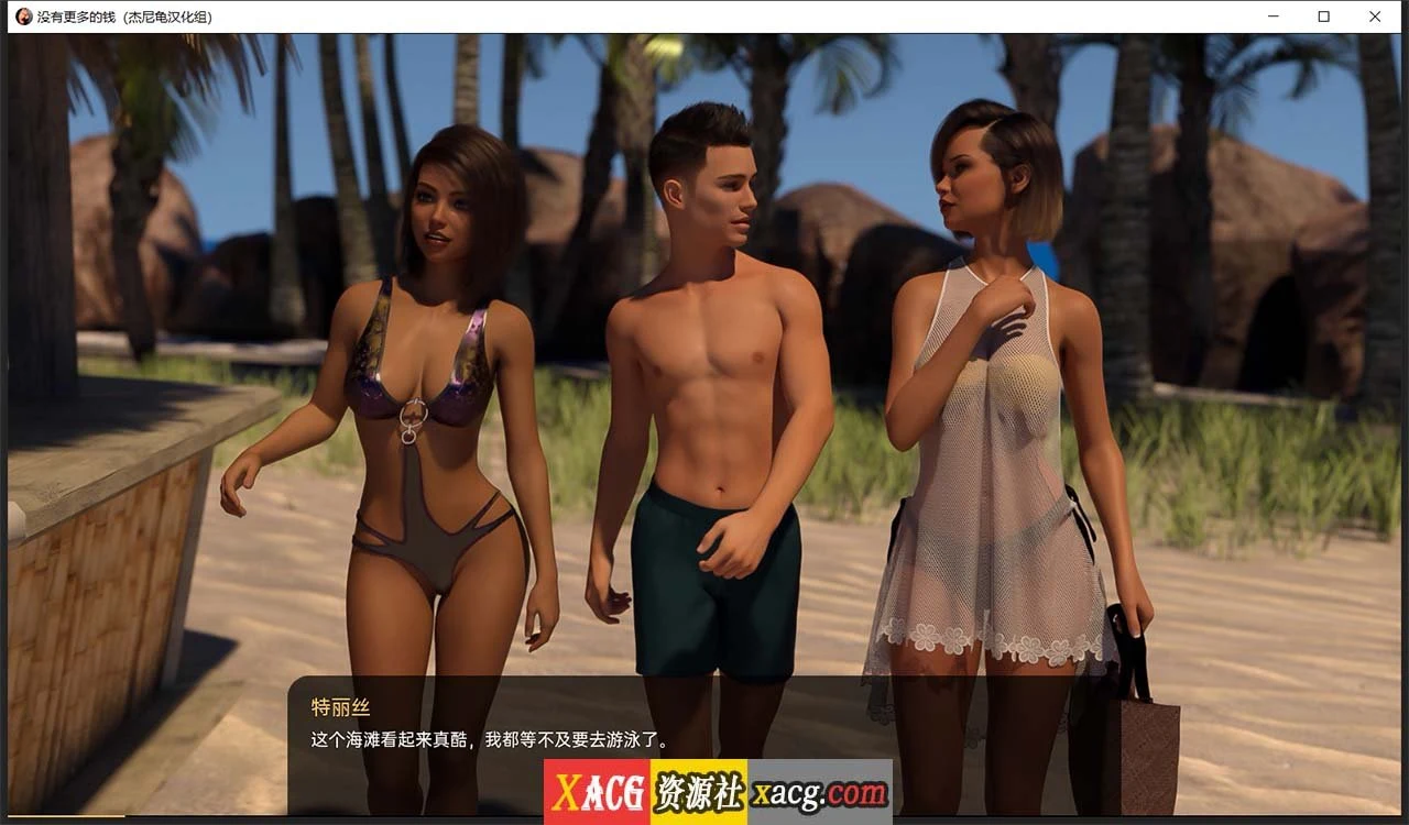 欧美SLG汉化动态版 没有更多的钱 V2.5.1 精翻汉化版 [2.5G]