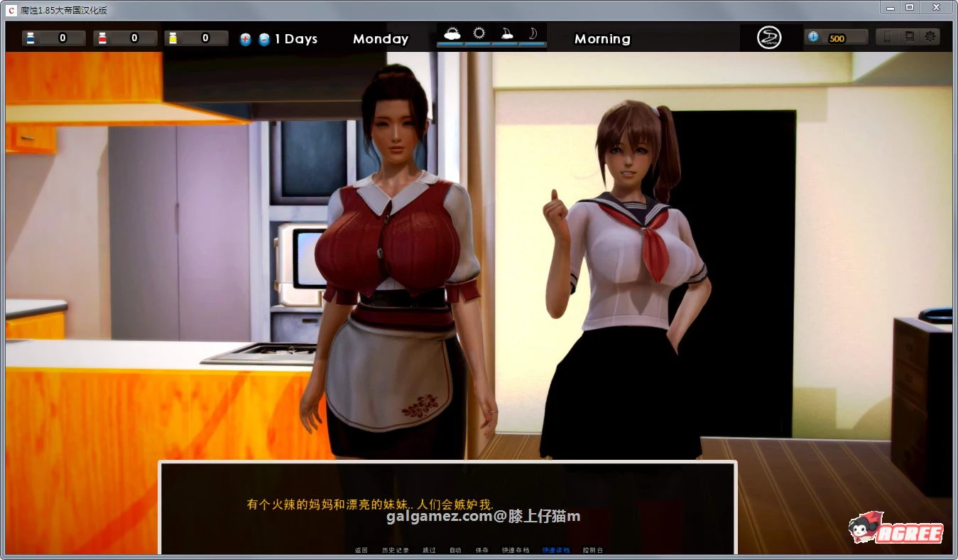 【欧美SLG/大帝国汉化】腐化 Ver1.95 精修汉化作弊版+攻略+存档【更新/PC+安卓/5.3G】 畅玩游戏 预览第5张