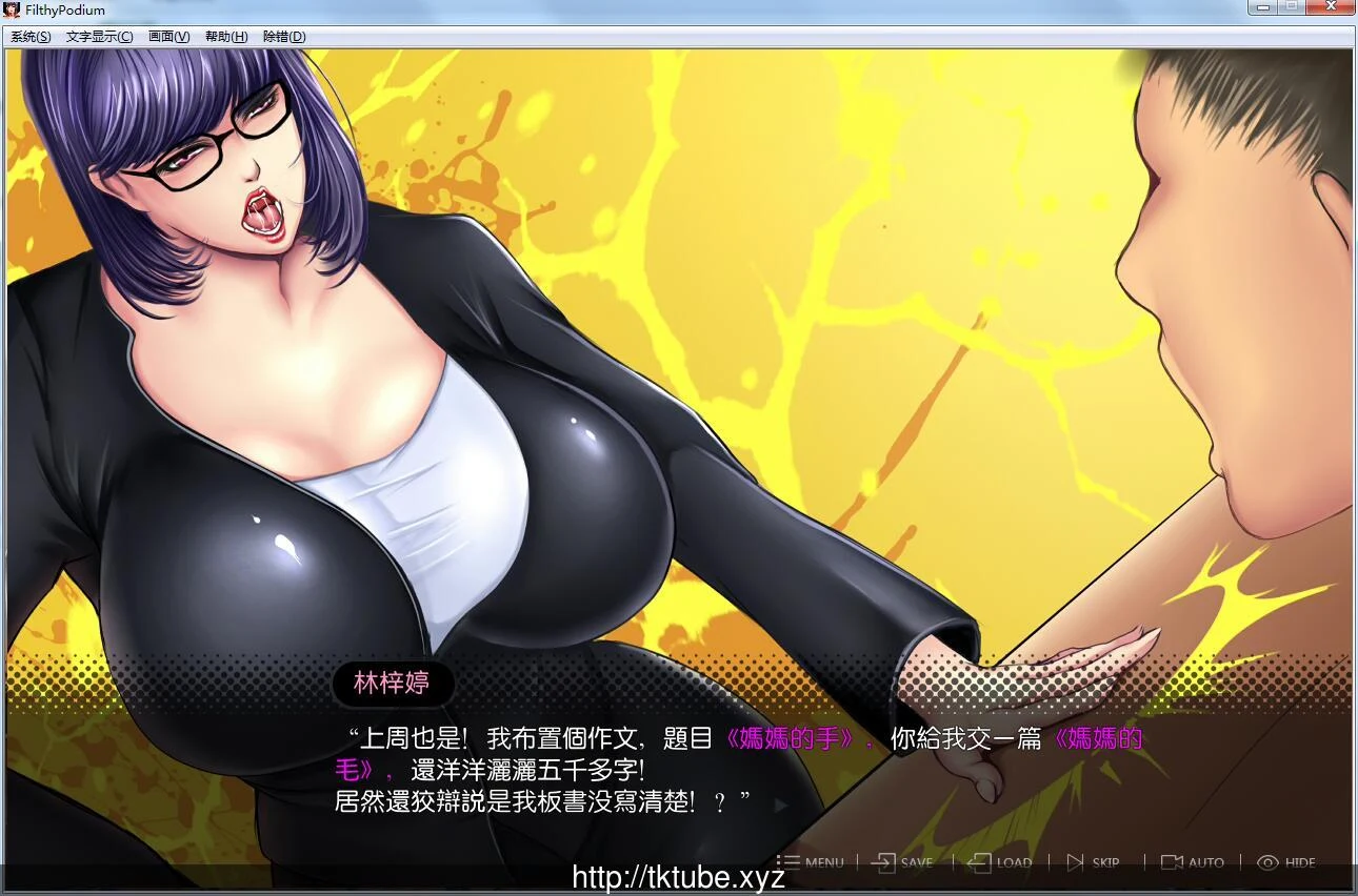 禁忌講台 中文完结版 画师漫画合集 [国产ADV/中文/极品画风] (200M/步兵)
