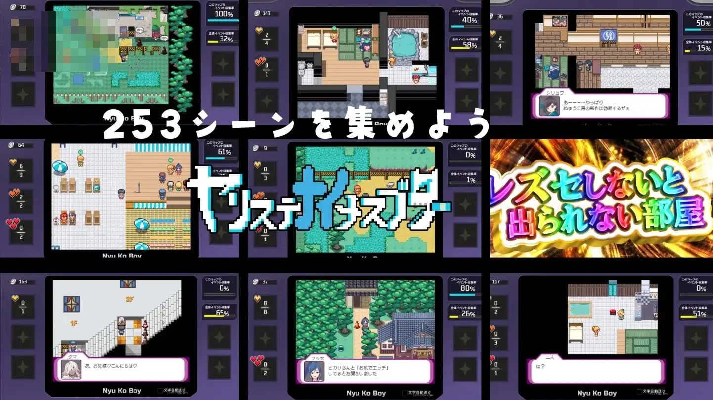 一次性母猪 无战斗版 拯救世界后的我的日常『性』活 v1.02 〔AI汉化+动态〕【pc】〔2.36G〕【RPG】〔FM/百度云〕