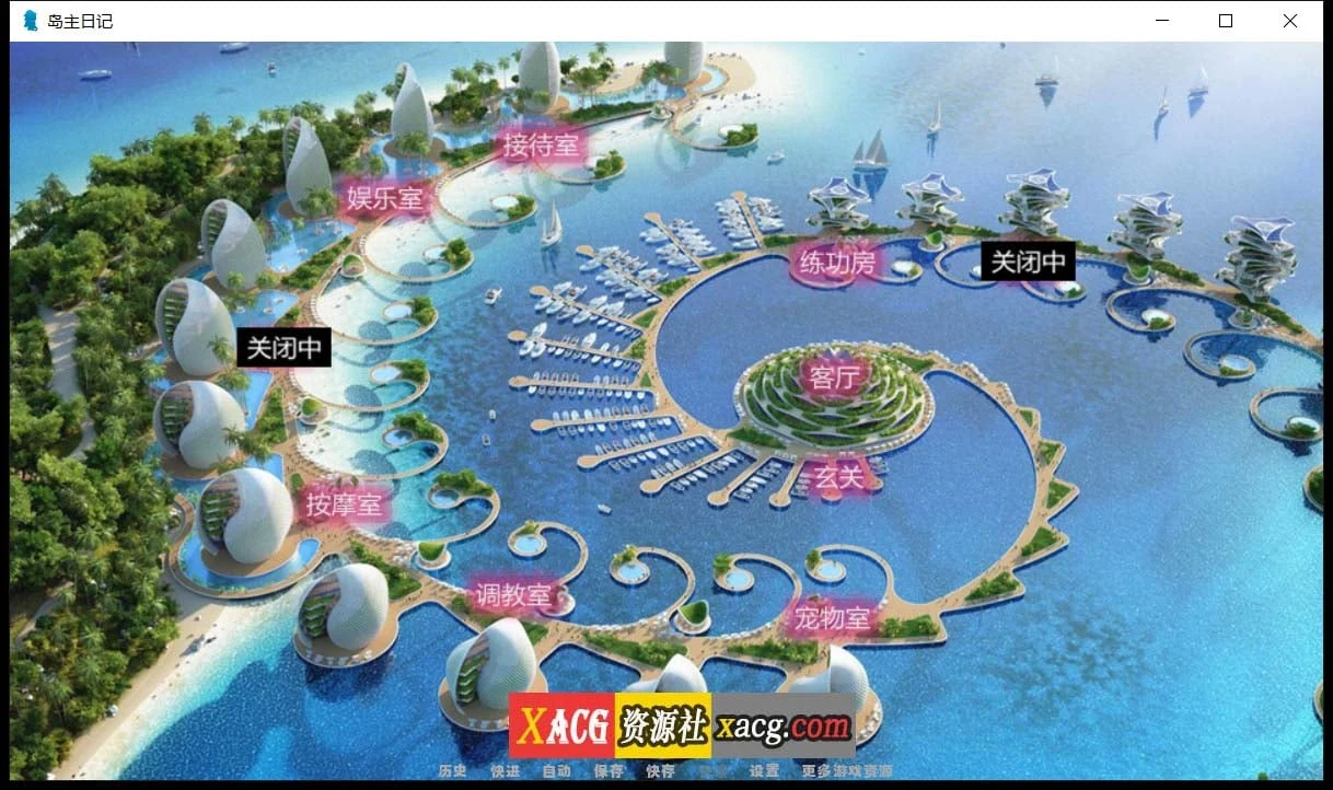 岛主日记 V1.0 官方中文版+作弊MOD [国人SLG/动态CG] (新作 / PC+安卓 / 2.4G) 逍遥大大出品