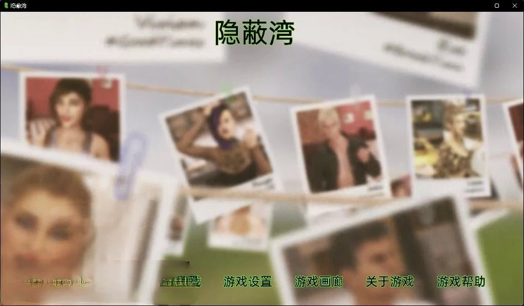 隐居湾 Reclusive Bay v0.42 汉化版 [沙盒SLG/动态] 官中