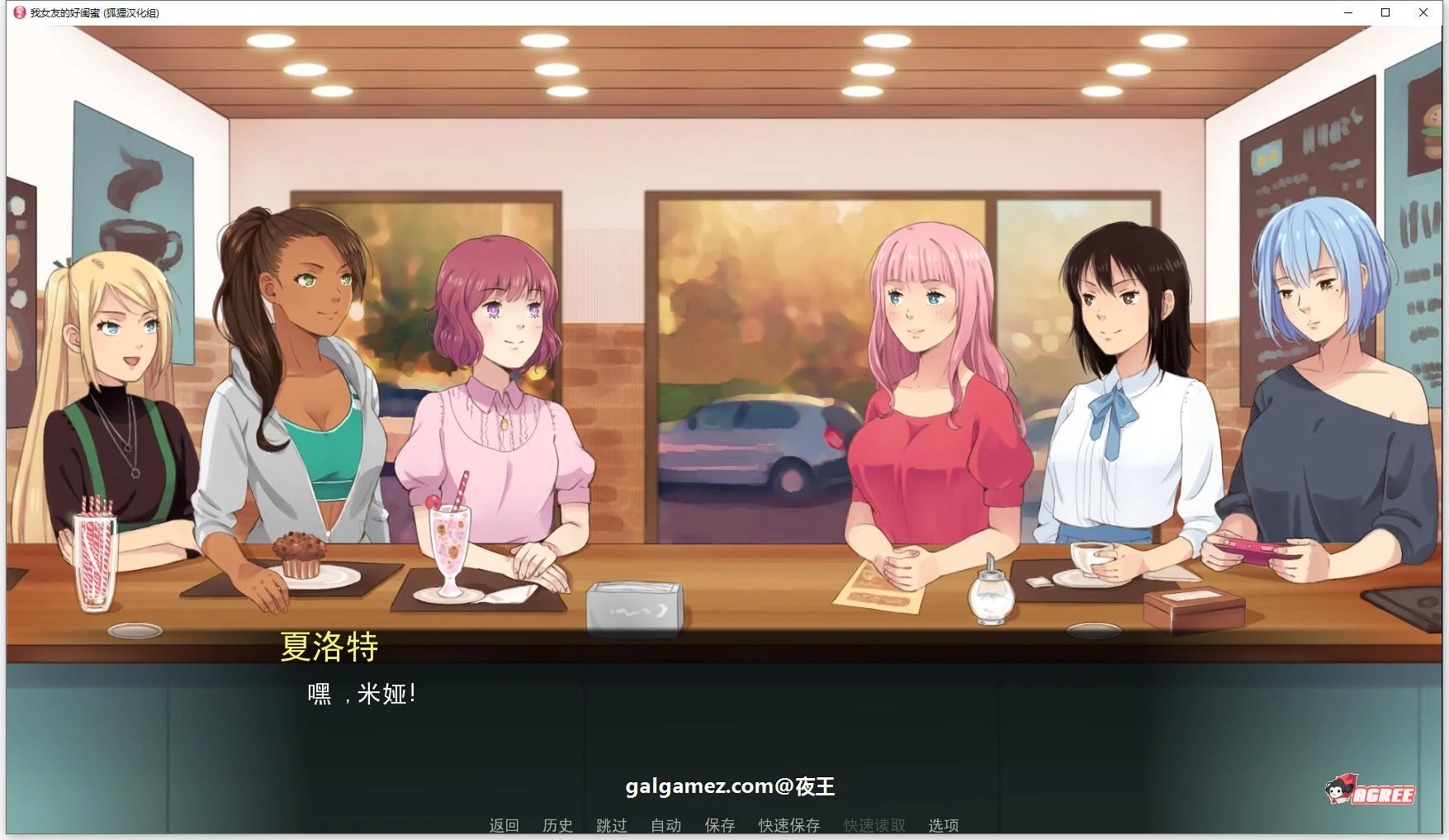 【欧美2D/汉化】女友的好闺蜜 V0.75 精翻汉化版+CG【新汉化/PC+安卓/1.2G】 畅玩游戏 预览第3张-XACG动漫资源社——中文ACG动漫游戏社区 【欧美2D/汉化】女友的好闺蜜 V0.75 精翻汉化版+CG【新汉化/PC+安卓/1.2G】 畅玩游戏 预览第3张