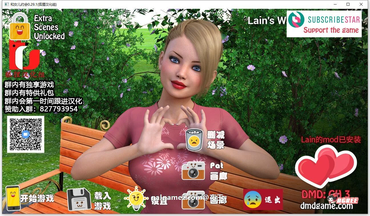 欧美SLG[汉化/动态] 与女儿约会 全3章 V0.29.1 精翻版 /PC+安卓/8G