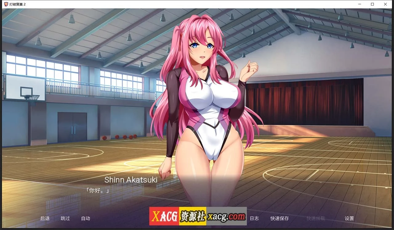 【日式ADV/汉化】突破 2 汉化完结版 已修复闪退bug【PC+安卓/900M】 畅玩游戏 预览第6张