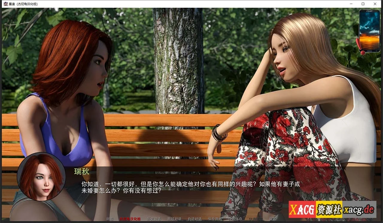 【欧美SLG/英文/动态CG】重逢 Reunion  Ver0.45 精翻汉化版+全CG【大更新/PC+安卓/4G】 畅玩游戏 预览第13张