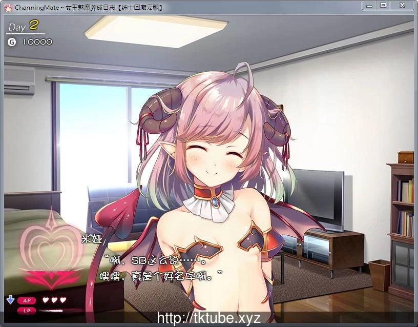 女王魅魔的育成日志 / Charming Mate 绅士回廊汉化版 [420M]【养成SLG】