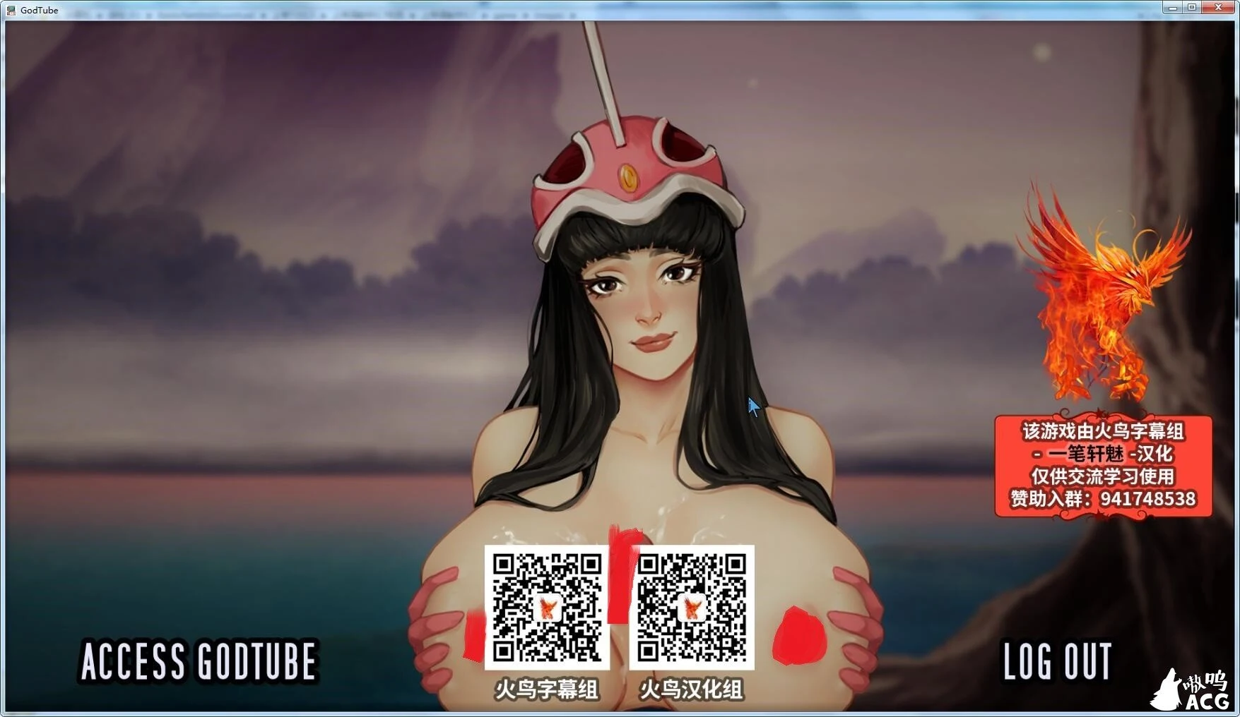 上帝调教所 GodTube V0.7 精翻汉化版+全CG [欧美SLG/汉化/百度] 1.5G