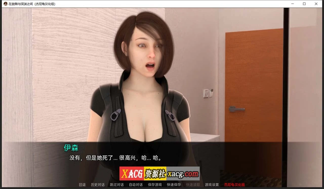 【欧美SLG/汉化/动态】在救赎与深渊之间 CH5 Part2 汉化版【PC+安卓/2.5G】 畅玩游戏 预览第6张