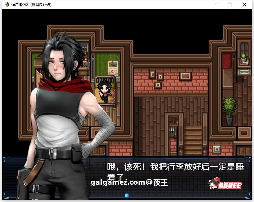【神作RPG/汉化/动态】僵尸生活2：进退维艰 V1.35P 精翻汉化无敌作弊版【1G】 畅玩游戏 预览第10张