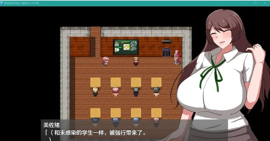 日系RPG/AIGPT汉化《被欲望染污的妻子战士》1.0 XY版 [PC+安卓/1.14G]