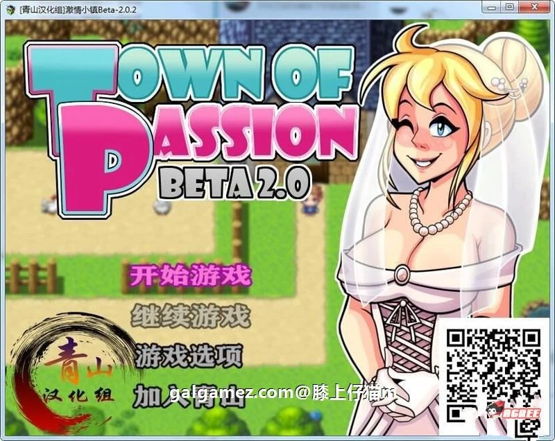 激情小镇！Town of Passion V1.6 重翻精校版 [新汉化/CV] (950M)