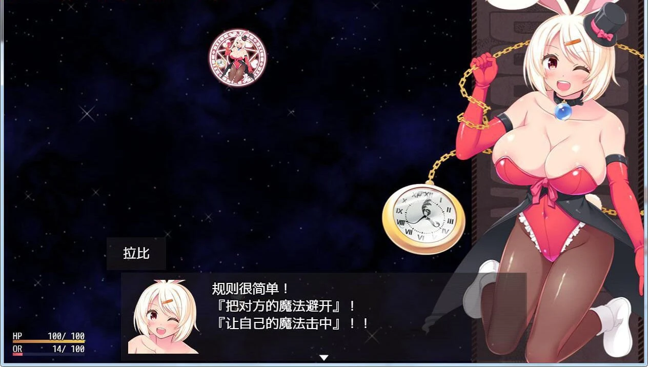 【RPG/汉化/动态】龙与姐弟!精翻汉化版+全CG 【PC+安卓/1.2G】 畅玩游戏 预览第3张-XACG动漫资源社——中文ACG动漫游戏社区 【RPG/汉化/动态】龙与姐弟!精翻汉化版+全CG 【PC+安卓/1.2G】 畅玩游戏 预览第3张
