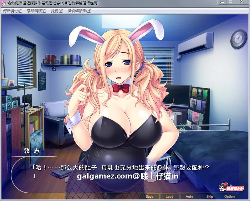 【拔作ADV/汉化】美女人妻极限发射:目标~后宫公寓!汉化版+CG【PC+安卓/2G】 畅玩游戏 预览第2张-XACG动漫资源社——中文ACG动漫游戏社区 【拔作ADV/汉化】美女人妻极限发射:目标~后宫公寓!汉化版+CG【PC+安卓/2G】 畅玩游戏 预览第2张