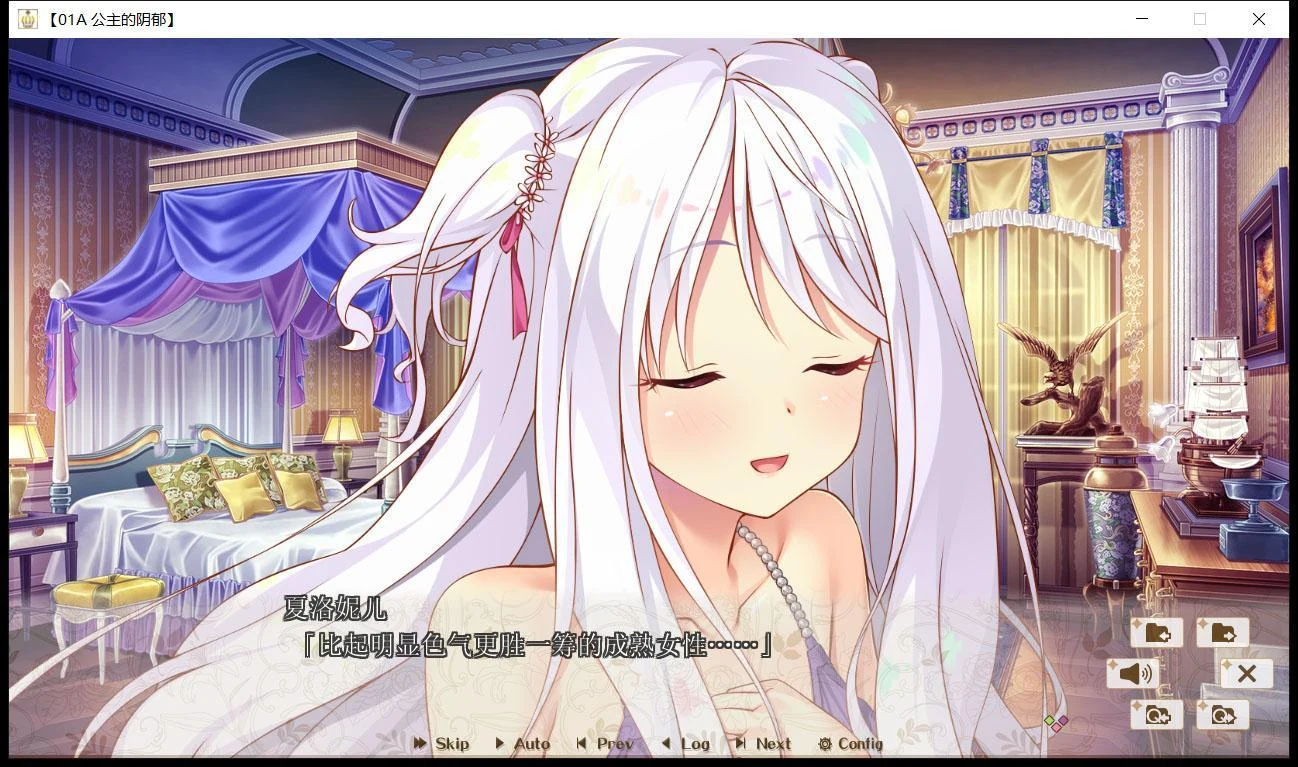 【后宫拔作/精翻/全CV】HaremKingdom~后宫王国 汉化硬盘版+存档【新汉化/4G】 畅玩游戏 预览第6张