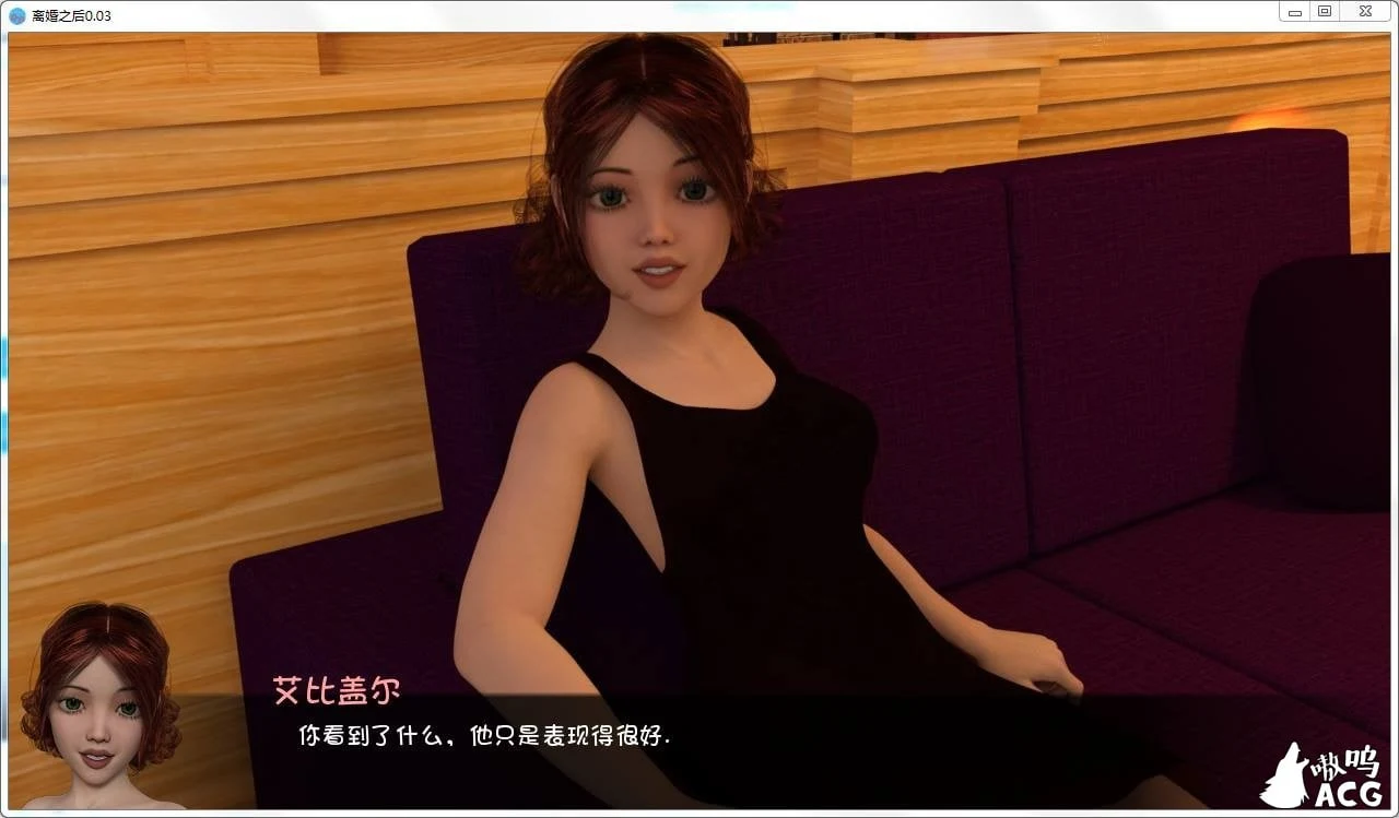 【鬼釜SLG/汉化/双版本】离婚之后 V1.0.1 精翻汉化版+全CG【PC+安卓/5G/更新】 畅玩游戏 预览第7张