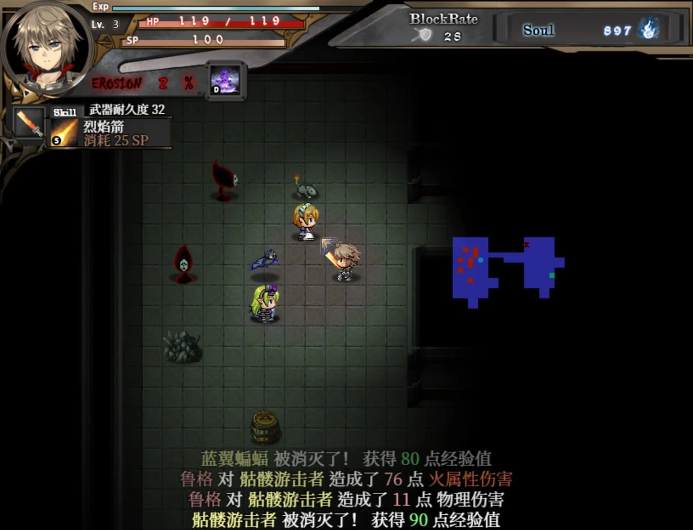 【RPG/中文/全动态】苍色之光与魔剑锻造师 V0.46B 官方中文版!【1G/更新/全CV】 畅玩游戏 预览第10张-XACG动漫资源社——中文ACG动漫游戏社区 【RPG/中文/全动态】苍色之光与魔剑锻造师 V0.46B 官方中文版!【1G/更新/全CV】 畅玩游戏 预览第10张