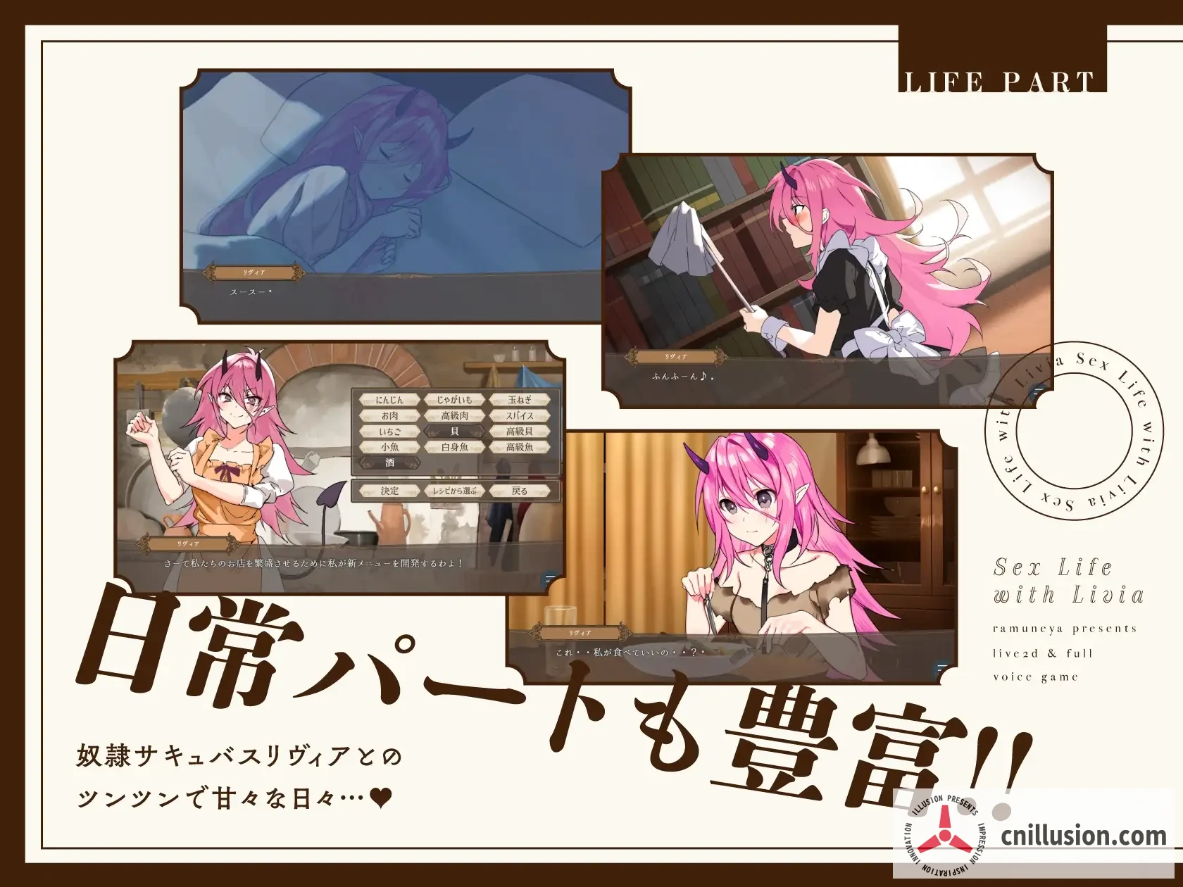 与莉薇娅的性生活 [リヴィアとの性活【Live2D×フルボイス】] [正式版] [PC] [FM/百度/1.5G]