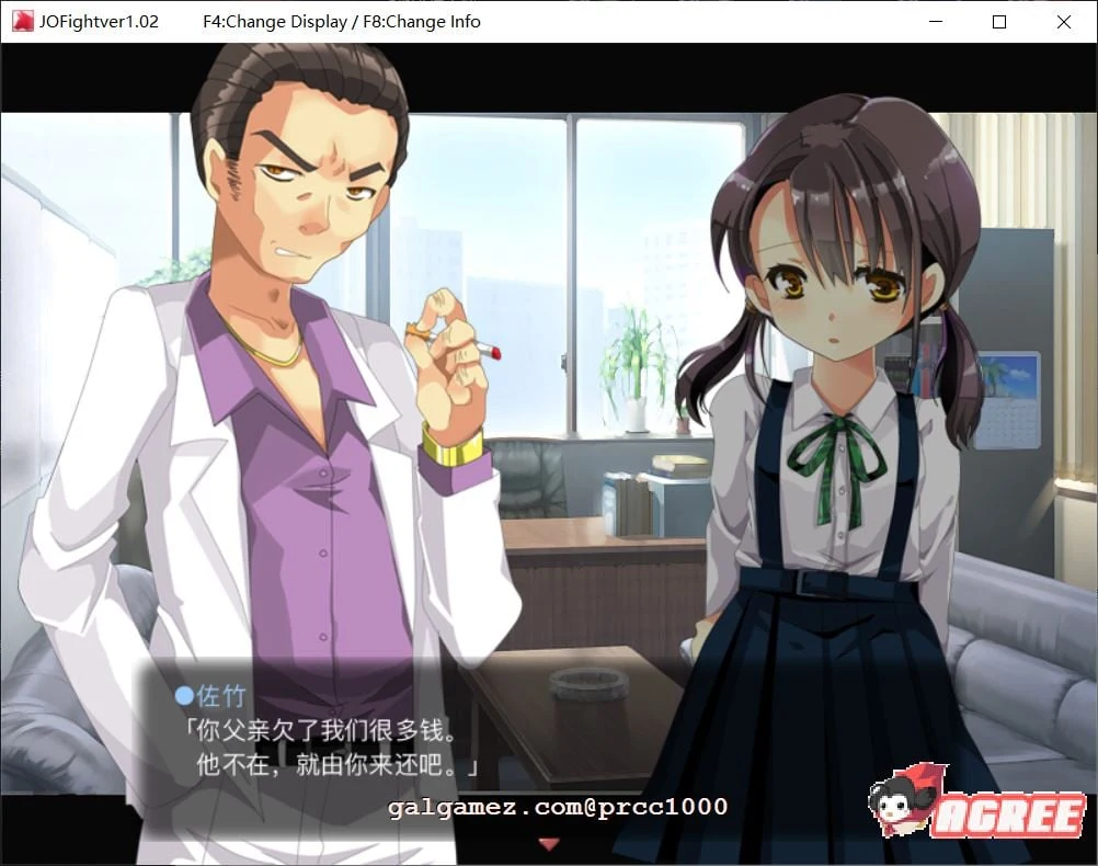 【恶堕还债RPG/汉化/全动态】[糖星社]J○Fight~少女の惨败舞台 SSTM精翻汉化【400M】 畅玩游戏 预览第5张