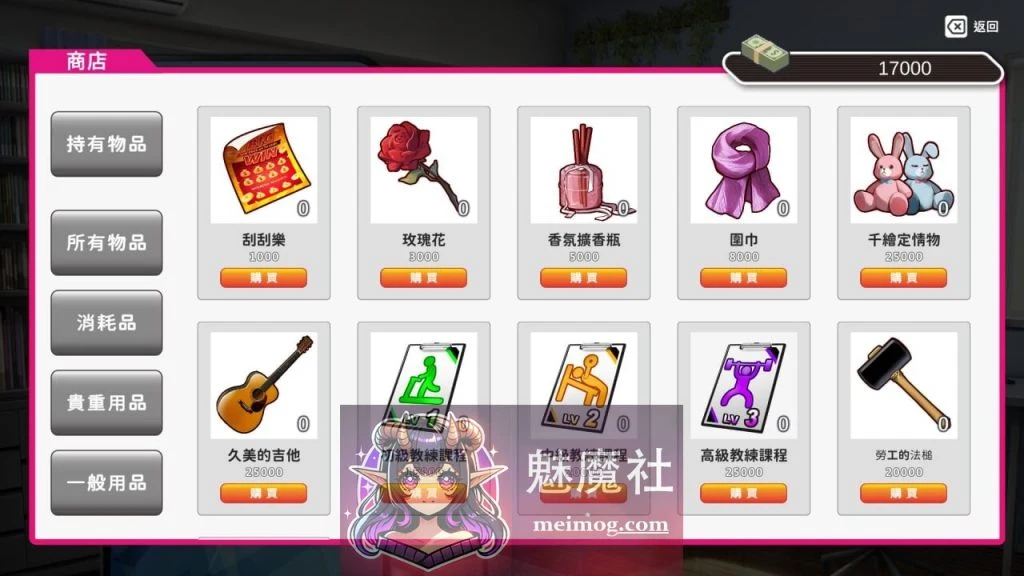 我的同学是女优 我的同學是女優 官方中文步兵版 [PC-SLG游戏] [互动SLG/中文/动态] [FM/百度/2G]