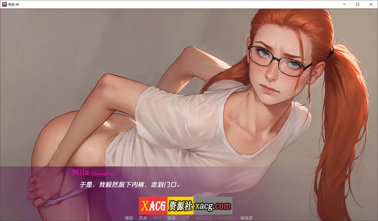 米拉之爱 Mila AI v1.3.5b 汉化版 [PC+安卓/3G/新作]