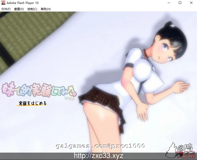 【3D/全动态/HAG】和妹妹做亲密结合实验吧！完整版1+2【2.5G】[全CV/合集]