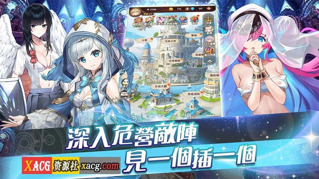 終末聖女[中文手游/ARPG动作]〈安卓版〉