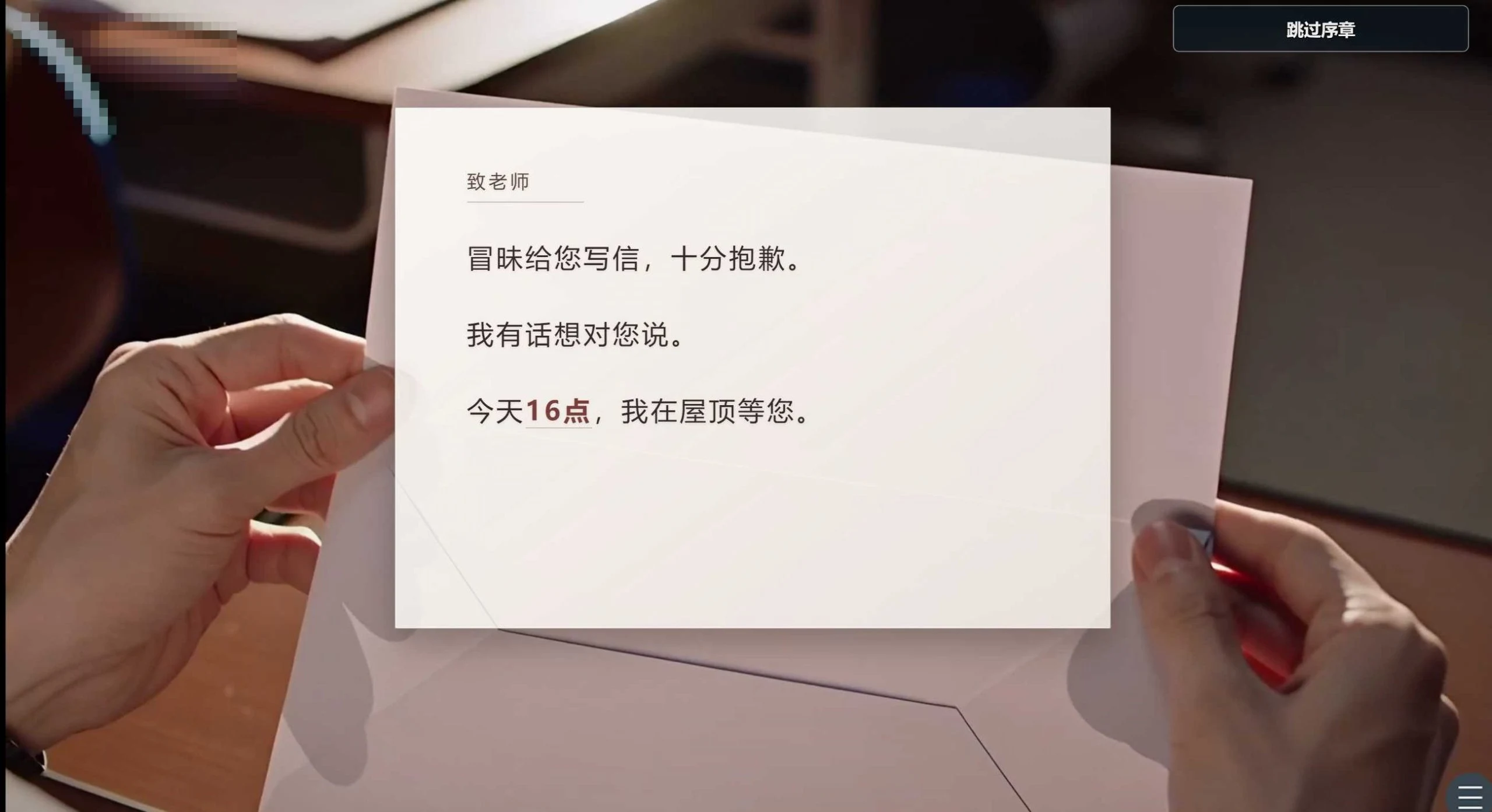 时间停住的学校2（游戏版） 【JK校园触摸动画SLG】〔4G〕〔FM/百度〕〔新作〕