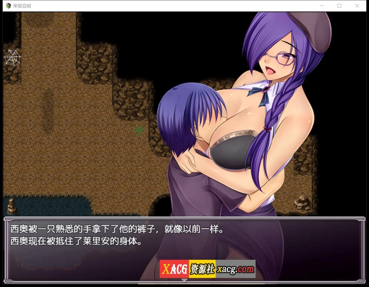 【日系RPG/汉化/2D】莱里亚姆Ver1.0汉化版 [小马拉大车]【PC+安卓/2G】 畅玩游戏 预览第6张