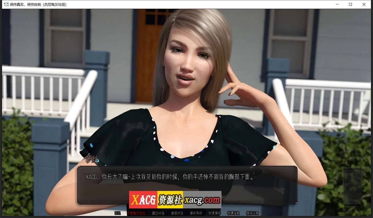 【沙盒SLG/汉化/高渲染动态】不忘初心 V0.3.0 精翻汉化版+全CG【PC+安卓/2.2G】 畅玩游戏 预览第14张
