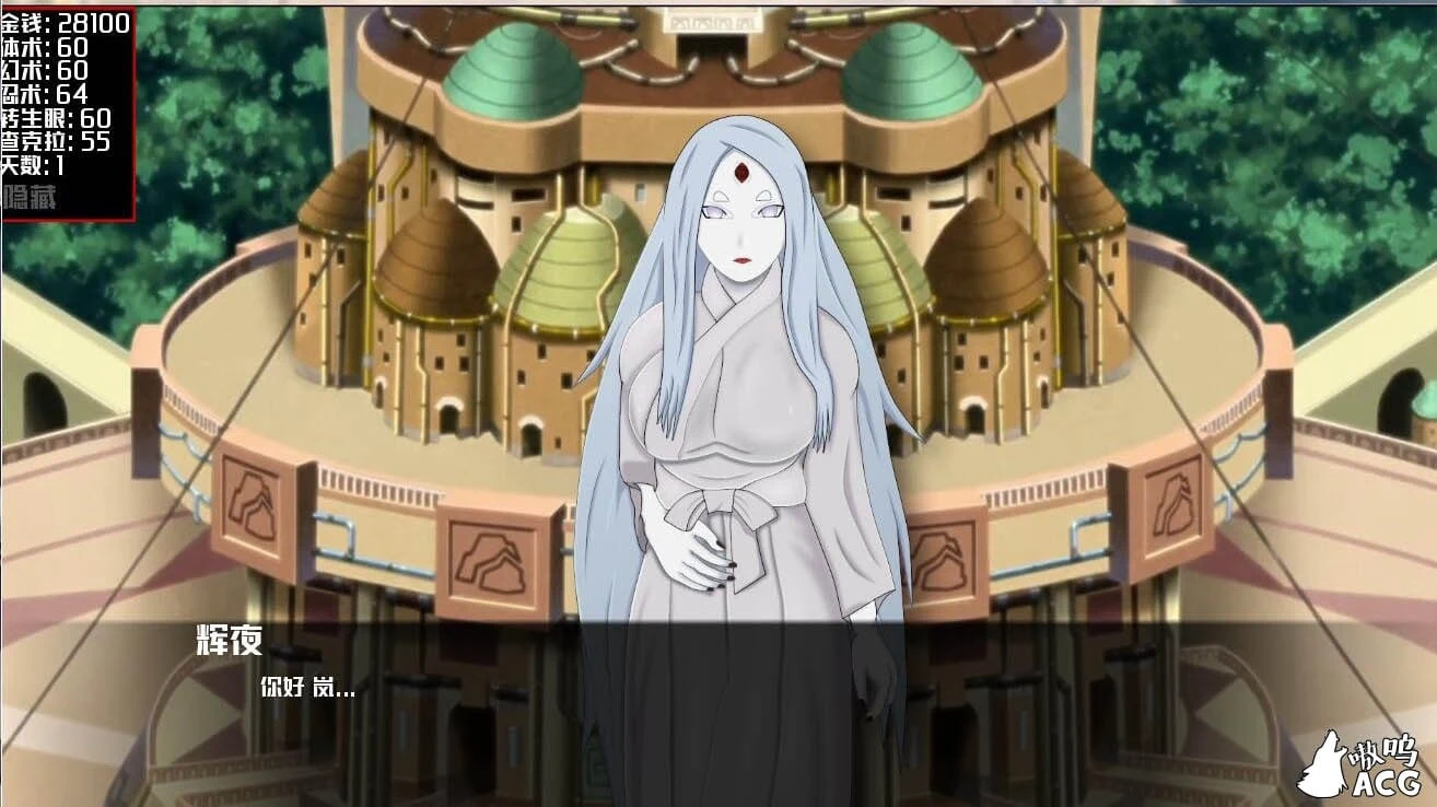 【欧美SLG/汉化】动态 火影同人：最后的战争V2.2 精翻汉化版 【PC+安卓/1G】 畅玩游戏 预览第4张