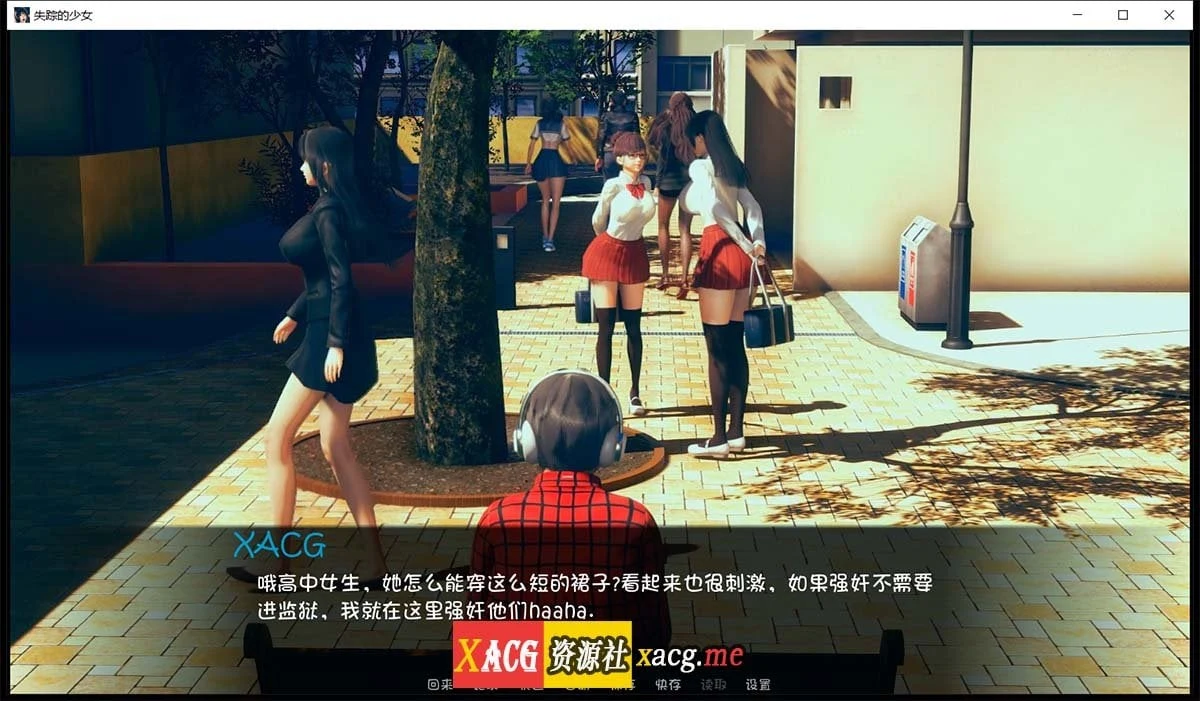 【养成SLG/汉化/动态CG】失踪的少女-lostgirl 精翻汉化版【PC+安卓/3G/更新】 畅玩游戏 预览第4张