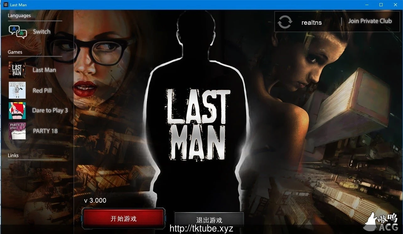 最后一个男人V3.03 PC+安卓中文版/欧美RPG/附攻略/CV(4G)