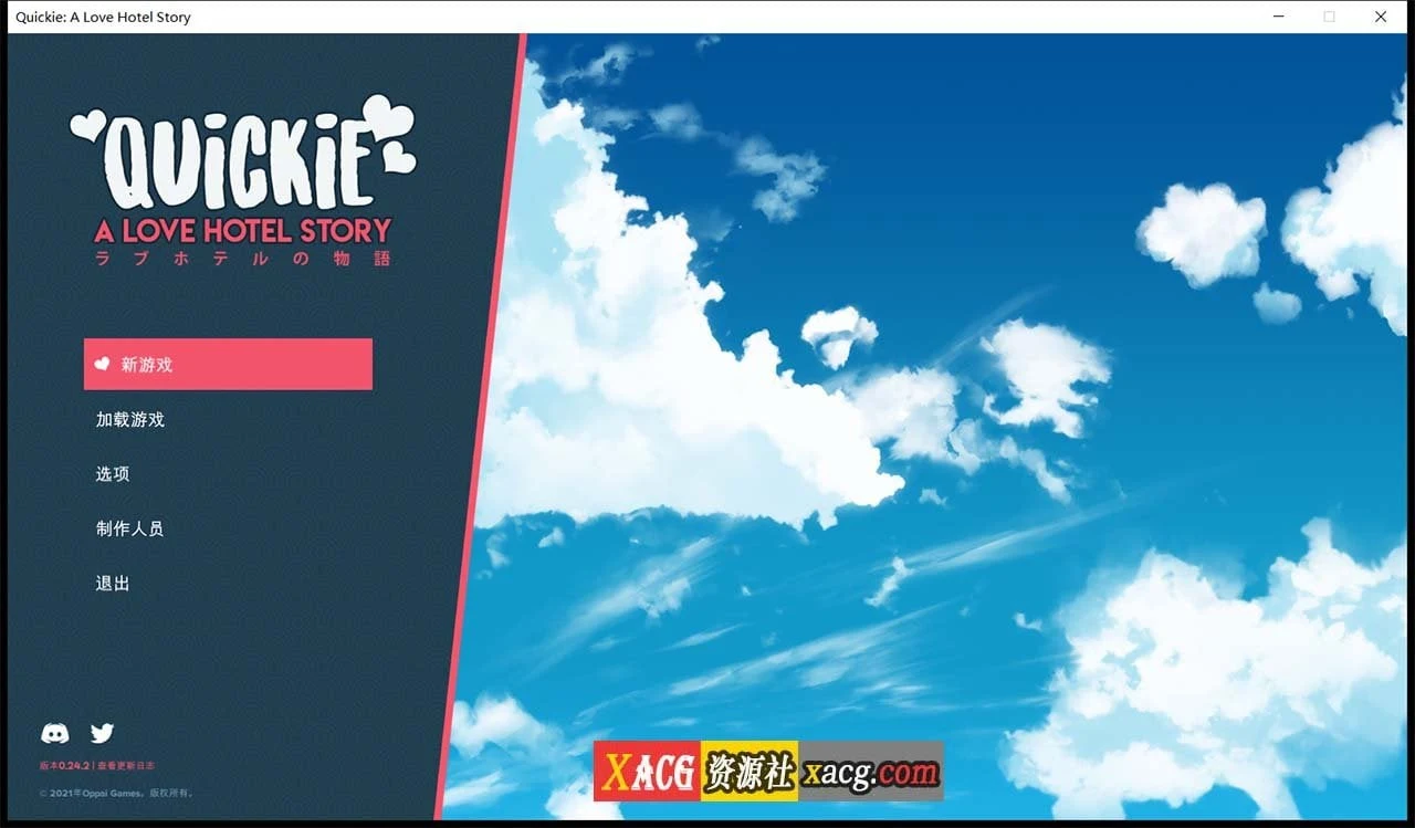 快捷休闲酒店！官方中文版 V0.25.0 [2D模拟经营/官中/全动态]
