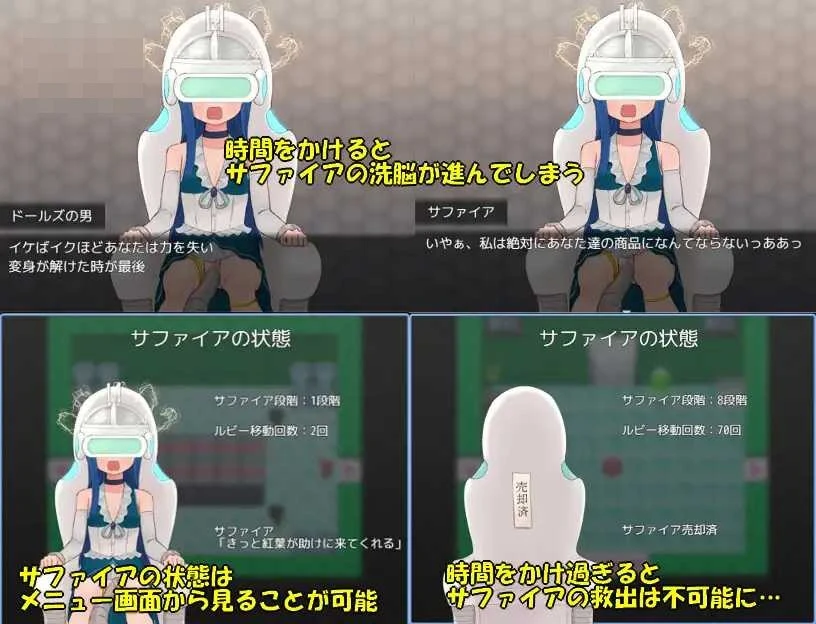 魔法少女宝石姊妹 [AI汉化] [461m] /RPG/ (百度云|FM)