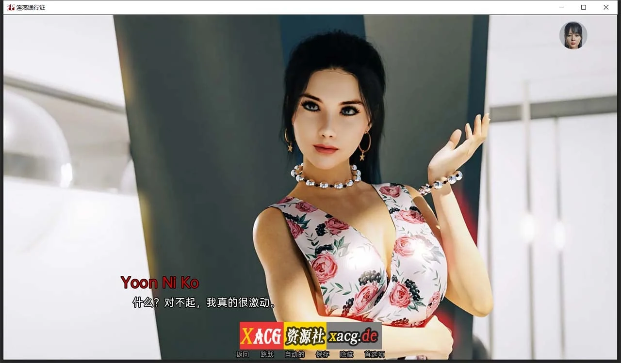 【欧美SLG/汉化/动态】自由通行证 V0.50 精翻汉化版 【PC+安卓/1G/新汉化】 畅玩游戏 预览第5张