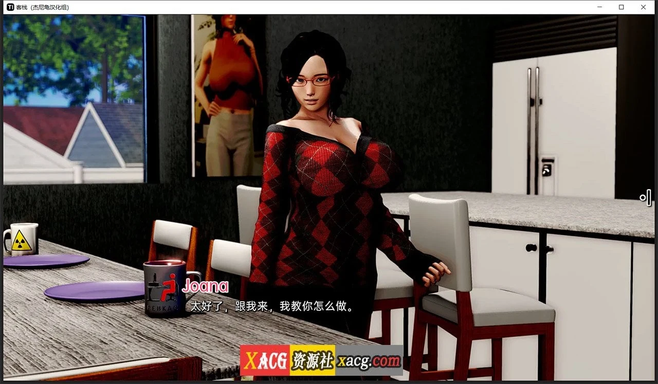 【亚洲风SLG/汉化/动态】客栈 V0.07.02 精翻汉化版【PC+安卓/3G】 畅玩游戏 预览第12张