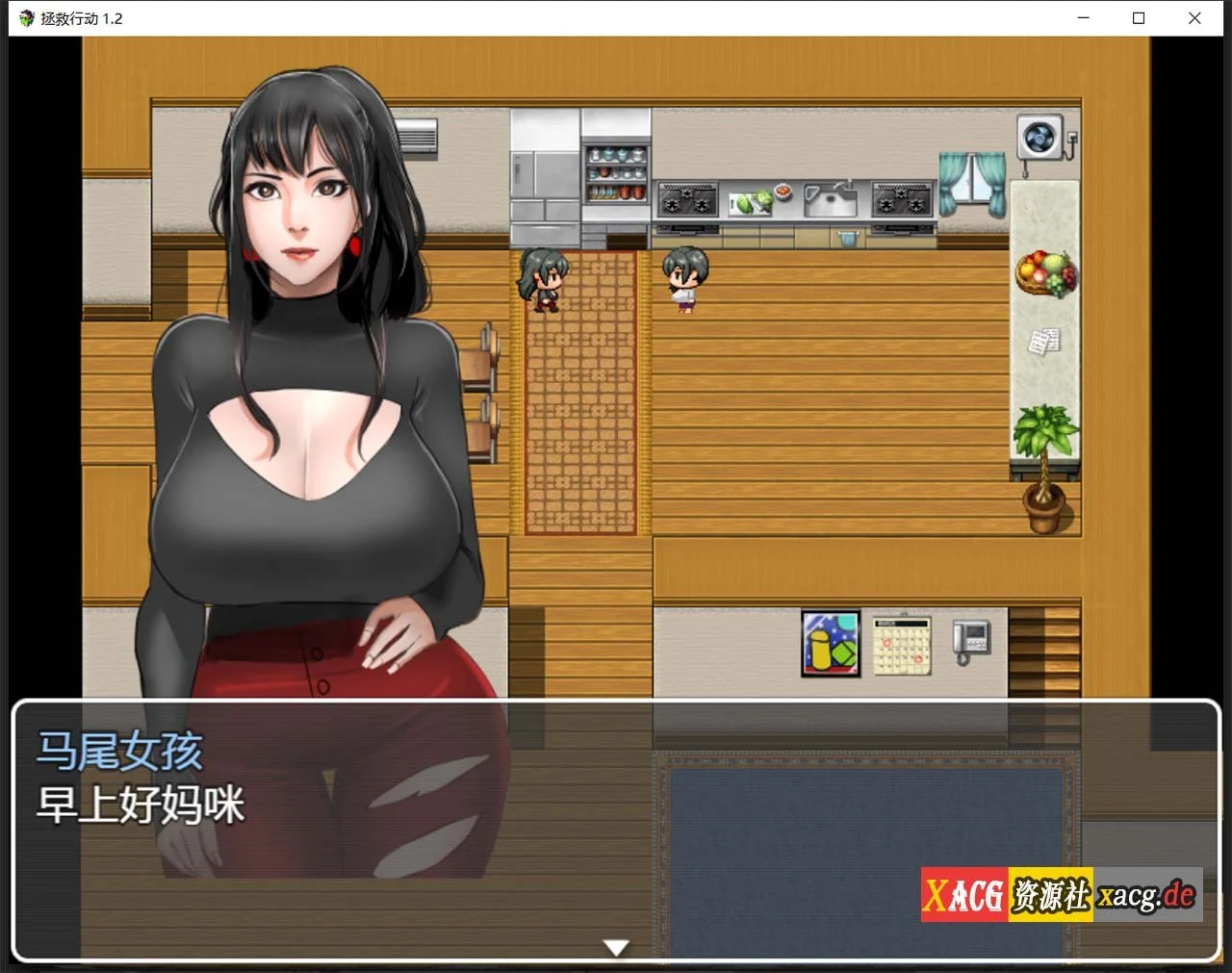 【欧美RPG/汉化】动态 拯救任务：Savior Quest V1.20 精翻汉化版【700M】 畅玩游戏 预览第3张