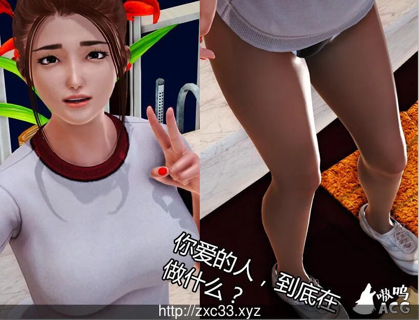 【国产RPG/中文/动态】娇妻小柔：V2.9中文版+前作V1.0【PC+安卓/更新/NTR大作/4.4G】 畅玩游戏 预览第7张
