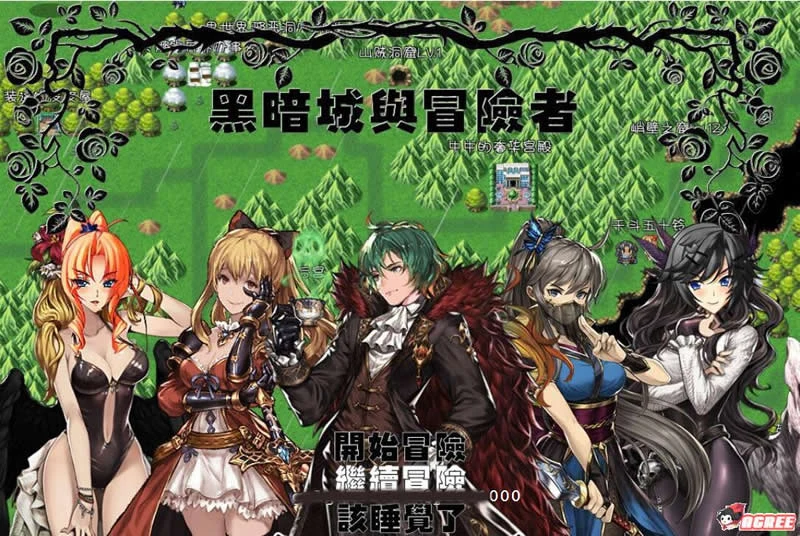 黑暗城与冒险者 [国产大型RPG/中文] Ver45.142 Vip无敌挂机版