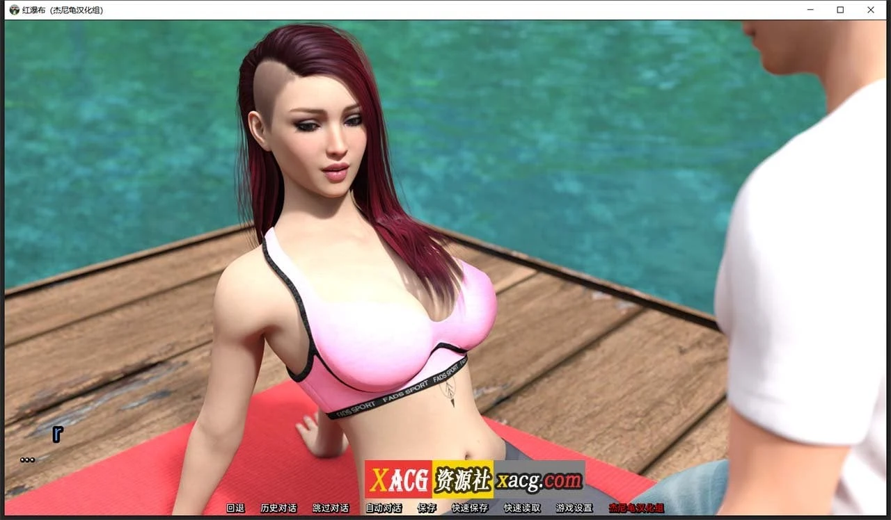 【欧美SLG/汉化/动态】帮助辣妹 V0.7 精翻汉化版【PC+安卓/4G】 畅玩游戏 预览第3张
